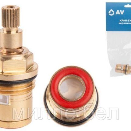 Кран-букса керамическая, тип I, AV Engineering (20 зубьев)