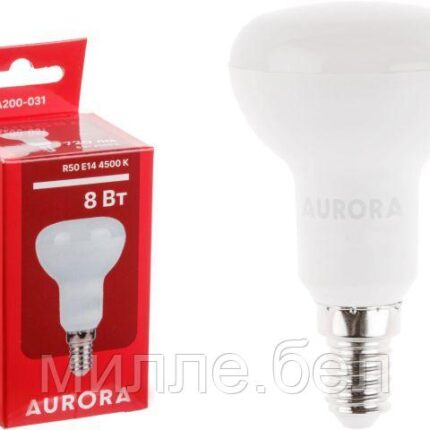 Лампа светодиодная R50 8Вт 230В E14 4500K AURORA
