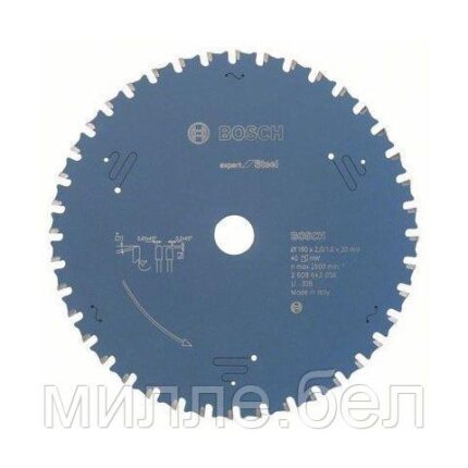 Диск пильный 190х20 мм 40 зуб. по металлу EXPERT FOR STEEL BOSCH (твердоспл. зуб)