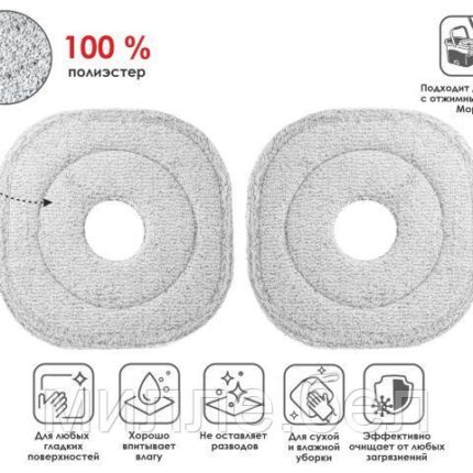 Набор сменных насадок для швабры с отжимным ведром Mopex, 2 шт., PERFECTO LINEA (Диаметр: 24 см.)
