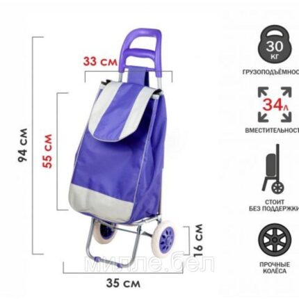 Сумка-тележка хозяйственная на колесах 30 кг, фиолетовая, полоска, PERFECTO LINEA