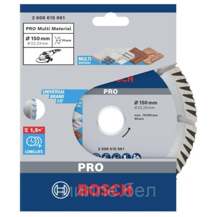 Алмазный круг 150х22 мм универс. сегмент. Turbo STANDARD FOR UNIVERSAL BOSCH (сухая резка)