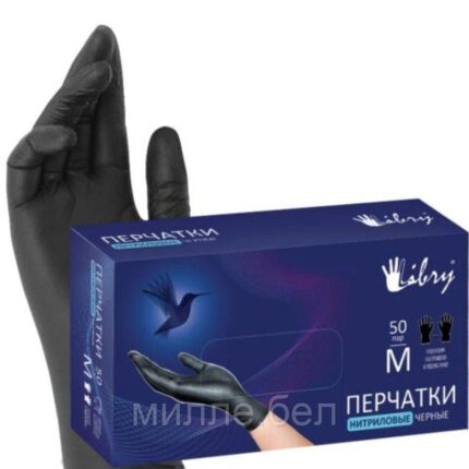 Перчатки нитриловые, р-р XL, уп. 50 пар. черные LIBRY (текстурированные на пальцах)