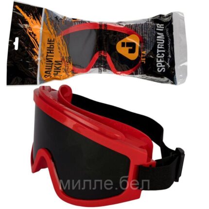 Очки закрытые панорамные JETA SAFETY Spectrum IR дымчатые (степень затемнения — 5, непрямая вентиляция,