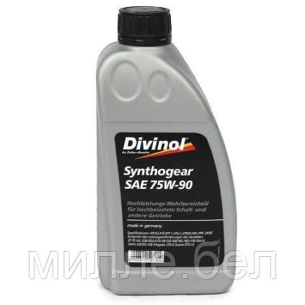 Масло трансмиссионное SAE 75W-90 синт 1,0л DIVINOL (API GL 4 / GL 5 (MT-1))