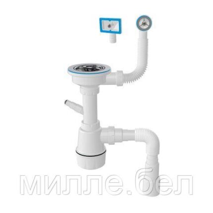 Сифон для кухни, два перелива, латунный винт, выпуск 3 1/2, с гибкой трубой 1/2" - 40/50мм, AV Engin (AV