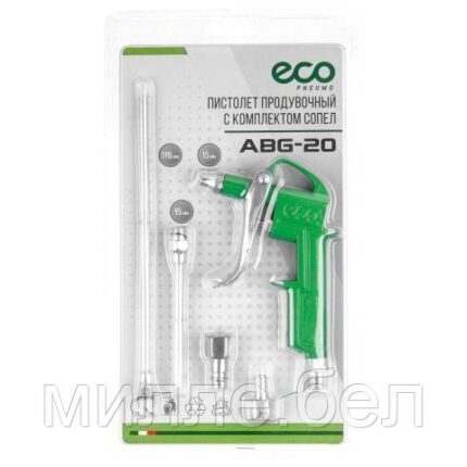 Пистолет продувочный c комплектом сопел ECO ABG-20