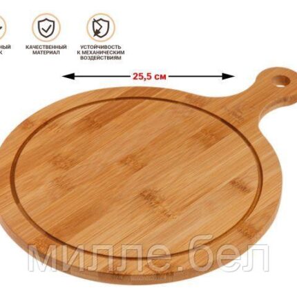 Поднос бамбуковый с ручкой, круглый, 34х25.5 см, BAMBOO, PERFECTO LINEA (Доска)