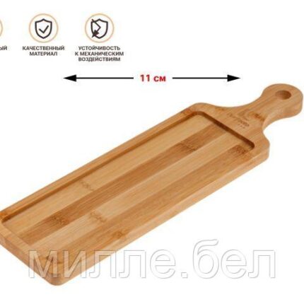 Поднос бамбуковый с ручкой, прямоугольный, 39.5х11 см, BAMBOO, PERFECTO LINEA