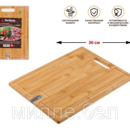 Доска разделочная из бамбука с точилкой для ножей, 39.5х30х1.5 см, BAMBOO, PERFECTO LINEA