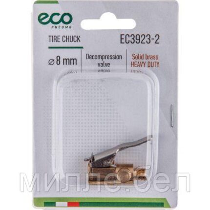 Наконечник для подкачки шин (резьба 8 мм, клапан сброса давления, латунь) ECO