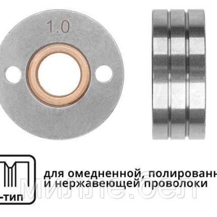 Ролик подающий ф 30/10 мм, шир. 12 мм, проволока ф 0,8-1,0 мм (V-тип) (для твердой проволоки: омедненная,