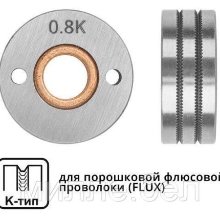 Ролик подающий ф 30/10 мм, шир. 12 мм, проволока ф 0,8-1,0 мм (K-тип) (для флюсовой (FLUX) проволоки)