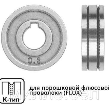 Ролик подающий ф 30/10 мм, шир. 10 мм, проволока ф 0,8-1,0 мм (K-тип) (для флюсовой (FLUX) проволоки)