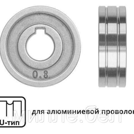 Ролик подающий ф 30/10 мм, шир. 10 мм, проволока ф 0,8-1,0 мм (U-тип) (для мягкой проволоки: алюминий)