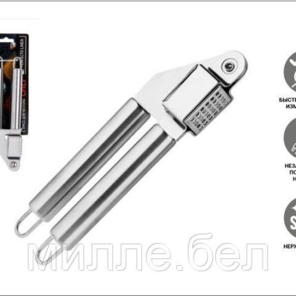 Пресс для чеснока, нерж.сталь, CHEF, PERFECTO LINEA