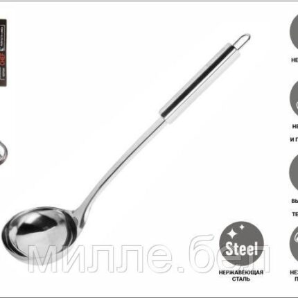 Черпак, нерж.сталь, CHEF, PERFECTO LINEA