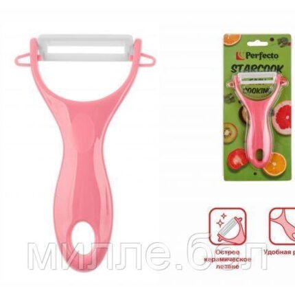 Нож для чистки овощей 13 см, серия STARCOOK, PERFECTO LINEA (Материал: керамика, полипропилен)