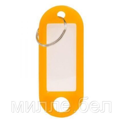 Бирка для ключей АЛЛЮР пласт. (50шт) (УЗК)