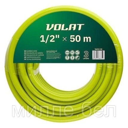 Шланг поливочный 1/2" 50м ВОЛАТ (3 слоя)