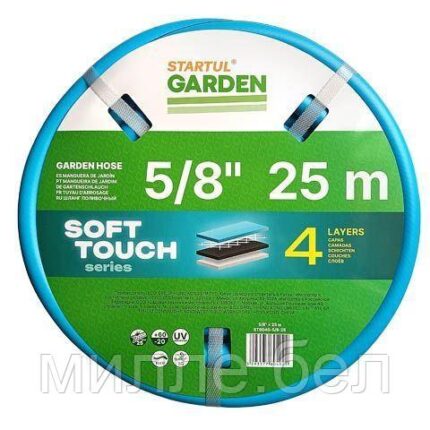 Шланг поливочный 5/8" 25м STARTUL GARDEN SOFT TOUCH (ST6040-5/8-25) (4 слоя)