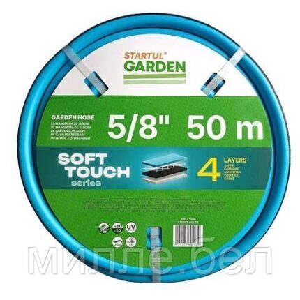 Шланг поливочный 5/8" 50м STARTUL GARDEN SOFT TOUCH (ST6040-5/8-50) (4 слоя)