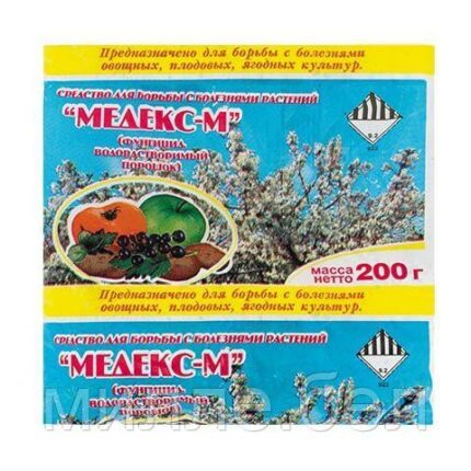 Средство для борьбы с болезнями растений Медекс-М 200г (БЗПИ)