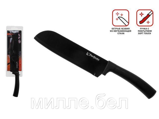 Нож кухонный азиатский сантоку (santoku) 18 см, серия CHEF dark, PERFECTO LINEA