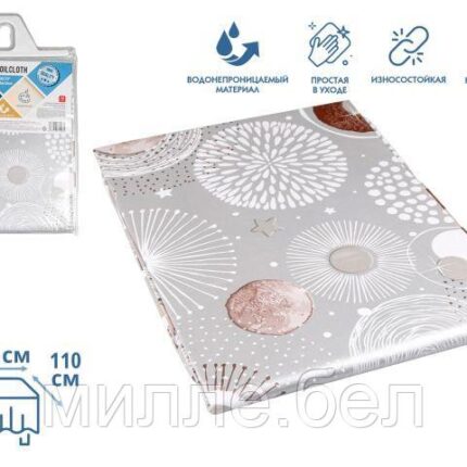 Клеенка столовая, нетканая основа с ПВХ покр., коллекция "DECO", 140х110 см., PERFECTO LINEA