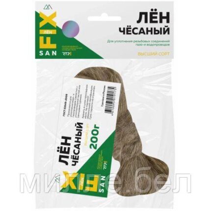 Лен сантехнический чесаный 200 гр, SANFIX (Египетский лён)