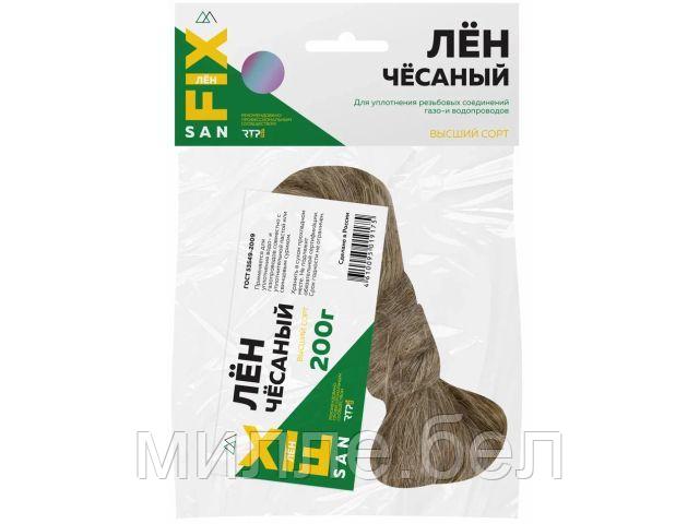 Лен сантехнический чесаный 200 гр, SANFIX (Египетский лён)