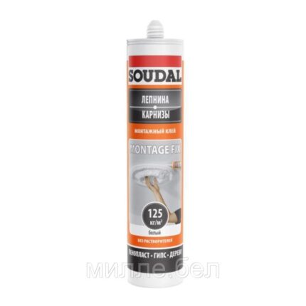 Клей монтажный "Soudal" Montage Fix ЛЕПНИНА КАРНИЗЫ белый 280 мл