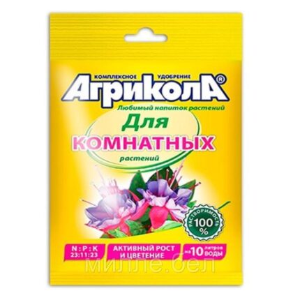 Удобрение комплексное для комнатных растений Агрикола 25 г