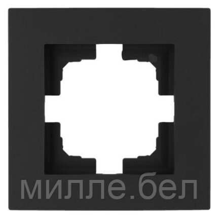 Рамка 1-местная карбон, Стиль новый, Bylectrica