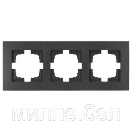 Рамка 3-местная карбон, Стиль новый, Bylectrica