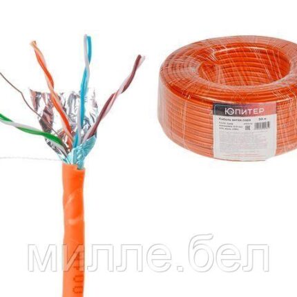 Кабель витая пара F/UTP Cat5E 4х2х24AWG (0.51мм) 50м, CCA, внутр. (ПВХ) Юпитер (ЮПИТЕР)