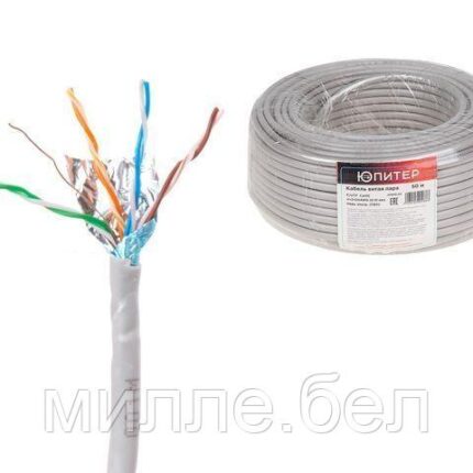 Кабель витая пара F/UTP Cat5E 4х2х24AWG (0.51мм) 50м, медь, внутр. (ПВХ) Юпитер (ЮПИТЕР)