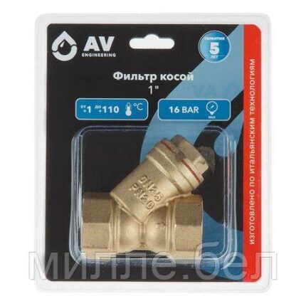 Фильтр косой 1" вн.-вн., AV Engineering (инд. упак.)