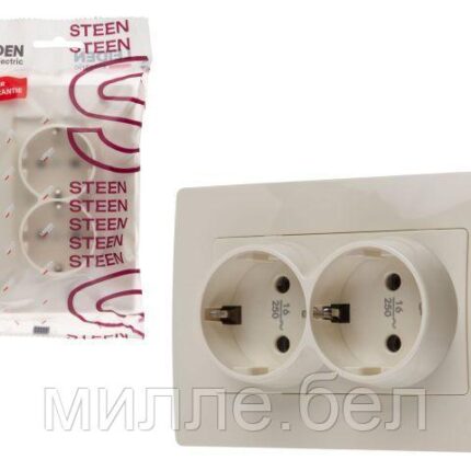 Розетка 2-ая (скрытая, с/з) бежевая, Steen, LEIDEN ELECTRIC