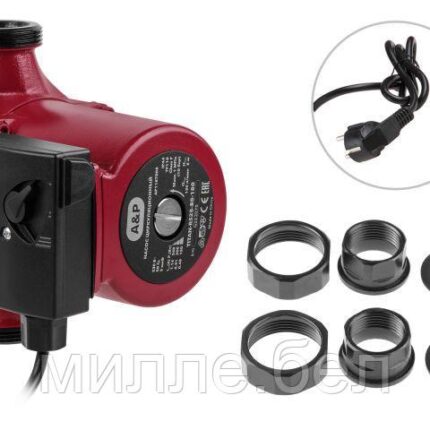 Насос циркуляционный Titan-RS25-80-180, A&P (150-248 Вт, 7800 л/ч, 8 м, для отопления)