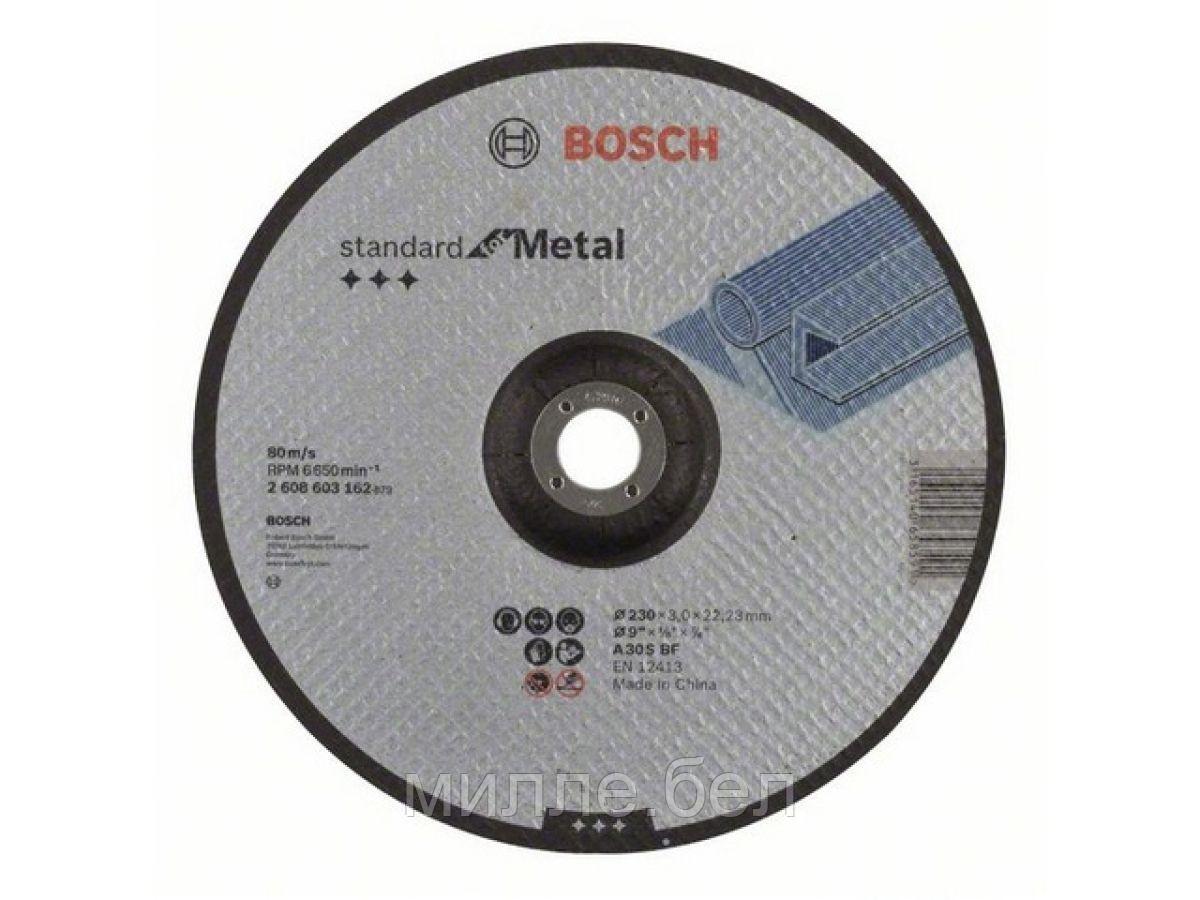 Круг отрезной 230х3.0x22.2 мм для металла Standard BOSCH (вогнутый)