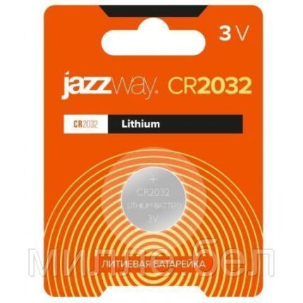 Батарейка CR2032 3V lithium 1шт. JAZZWAY (Литиевая)