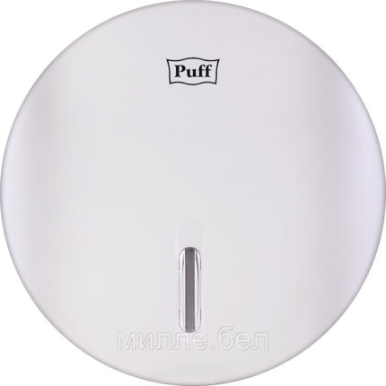 Диспенсер туалетной бумаги Puff-7145, белый, с замком, ABS-пластик