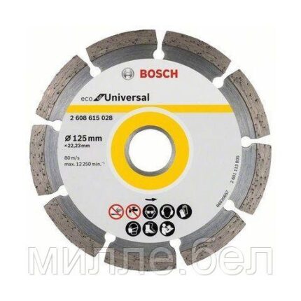 Алмазный круг 125х22 мм универс. сегмент. ECO UNIVERSAL BOSCH (сухая резка)
