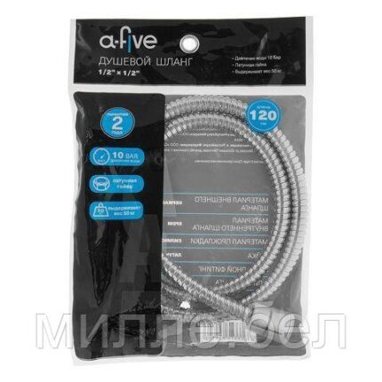 Шланг душевой, SUS/EPDM, 1/2" г-г 120 см, хром, a-five (Гайка латунь (anti-twist), 10 бар)