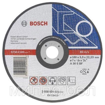 Круг отрезной 150х2.5x22.2 мм для металла Expert BOSCH